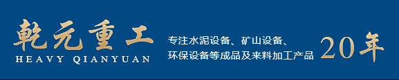 河南華唐新材料股份有限公司